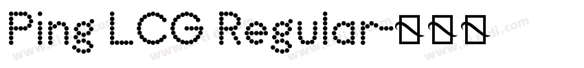 Ping LCG Regular字体转换 Ping LCG Regular字体转换